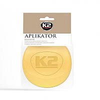 Губка-аппликатор для полировки K2 Gold Aplikator желтая 100 мм для восков и полиролей.