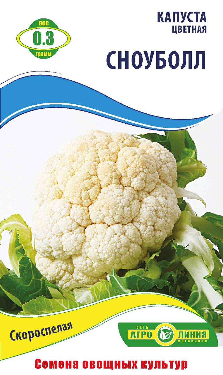 Насіння капусти кольоровий Сноуболл 0.3 г Агролиния