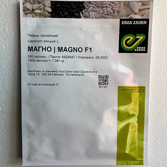 Магно F1 500 шт Enza Zaden Перець Насіння (Насіння Перець)