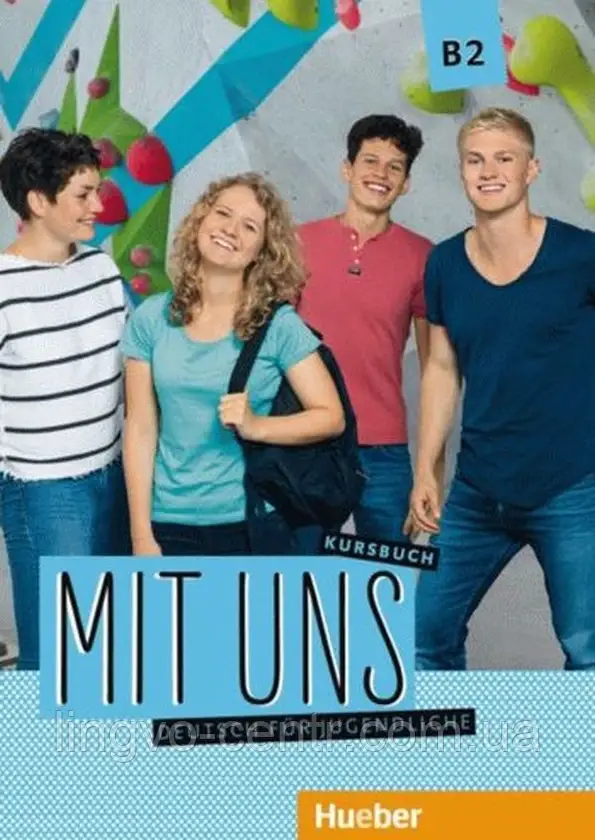 Німецька мова. Mit uns B2 Kursbuch Deutsch für Jugendliche