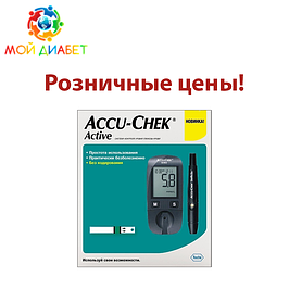 Глюкометри вроздріб Акку Чек Актив (Accu-Chek Active)