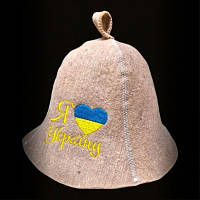 Шапка для лазні "Я люблю Україну" (дзвіночок, вовна)