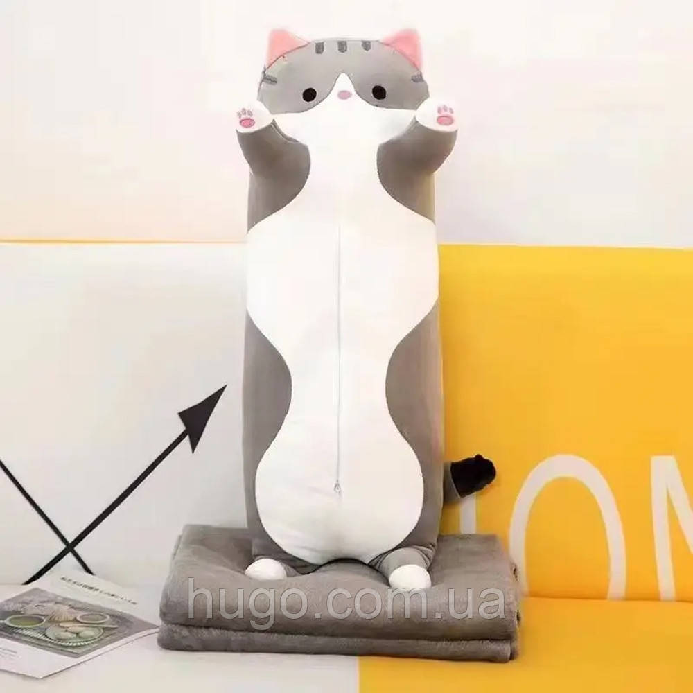 Іграшка подушка Кіт Батон з пледом 120х160 см, Сірий / Плюшева іграшка з пледом / Іграшка Кіт з пледом