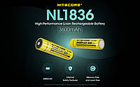 Аккумулятор литиевый Li-Ion 18650 Nitecore NL1836 3.6V (3600mAh), защищенный