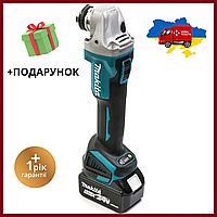 Аккумуляторная болгарка Makita (24V 5A) бесщеточная угловая шлифмашина для работы