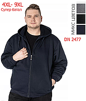 Батник Мужской На Змейке Флис Зима Микс Цвет Норма (5XL-9XL) DNS-dionis Вещи От прямых Производителей