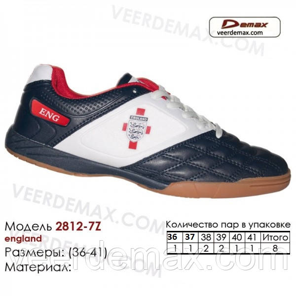Кросівки для футболу Veer Demax розміри 36 - 41