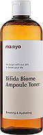 Тонер для защиты и восстановления биома кожи Manyo Bifida Biome Ampoule Toner 210 мл