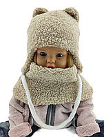 Дитяча в'язана шапка тепла з флісом хомутом із зав'язками дитячі головні убори бежевий (ШДТ324)