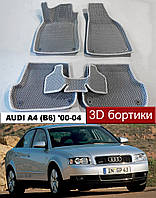 EvaForma 3D коврики с бортиками Audi A4 B6 '01-04. ЕВА 3д ковры с бортами Ауди А4 Б6