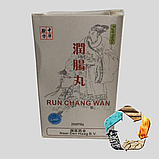 Жунь Чан Вань (Run Chang Wan) - послаблює випорожнення , при запорі, геморої, фото 5