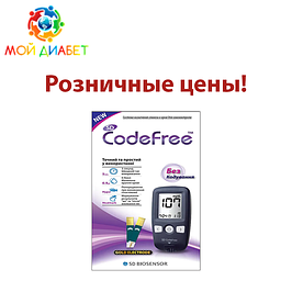 Глюкометри вроздріб Сіді КодФрі (SD CodeFree)