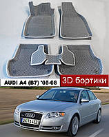 EvaForma 3D коврики с бортиками Audi A4 B7 '05-08. ЕВА 3д ковры с бортами Ауди А4 Б7