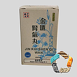 Цзинь Гуй Шень Ци Вань (Jin Gui Shen Qi Wan) - при зниженні лібідо, радикуліті, безплідді, уповільнює процеси старіння, фото 3
