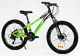 Підлітковий велосипед CORSO SKYLINE 24" SL-24125 AL, фото 2