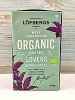 Кава мелена Lofbergs Organic Medium Roast 450 г Швеція