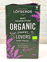 Кава мелена Lofbergs Organic Dark Roast 450г Швеція