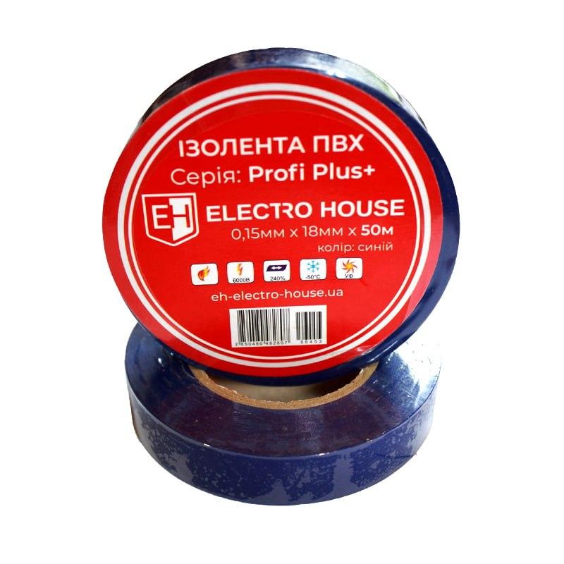 ElectroHouse ізоляційна стрічка синя 0,15 мм х 18мм х 50м, фото 1