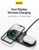 Бездротова зарядка 2в1 Baseus 20W Wireless Chargers Qi