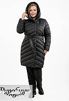 Жіноча зимова куртка великого розміру: 50,52,54,56,58,60.