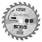 Диск пиляльний для дерева з твердосплавними напайками Ø 180×22.2 (20)×24Т, 8000об/хв GRAD (1957525)