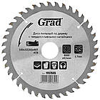 Диск пиляльний для дерева з твердосплавними напайками Ø 180×32 (30)×40Т, 8000об/хв GRAD (1957645)