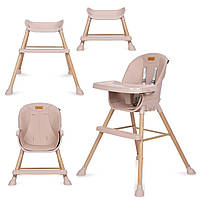 Стілець для годування 4в1 KidWell дерев'яний EATAN WOOD PINK