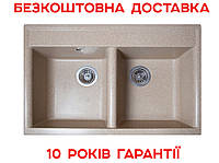 Гранитная кухонная мойка прямоугольная Romzha Valuri 78-2D Piesok (301)