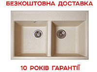 Гранитная кухонная мойка прямоугольная Romzha Valuri 78-2D Avena (501)