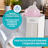 Підігрівач-стерилізатор Chicco для пляшечок, фото 7
