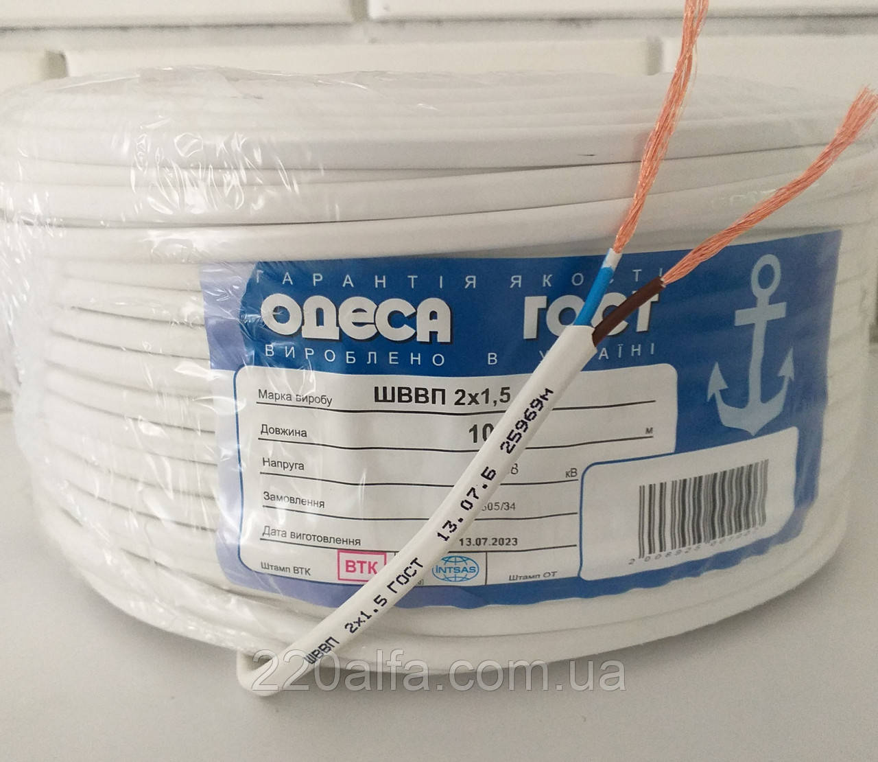 Кабель мідний дріт ШВВП 2х 1.5 переріз Одеса ГОСТ, фото 1