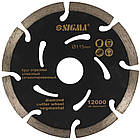 Круг алмазний для залізобетону "Глибокий різ" Ø115×2.2×22.2 мм, 13200об/хв SIGMA (1923021)