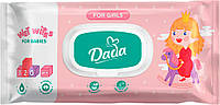 Влажные салфетки для детей Dada For Girls 120 шт (4820207590847)