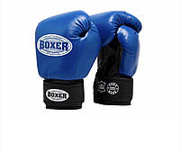 Перчатки боксерские синие BOXER 06 oz, кожа 0,8-1 мм