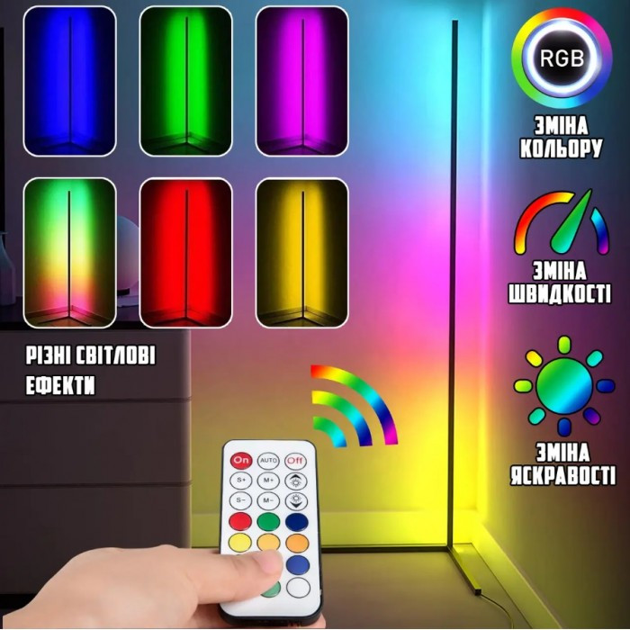 Кутова LED RGB-лампа торшер STAND 1.2 м з пультом керування підсвітка кімнати підлогова від USB