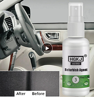 HGKJ-3 Засіб для відновлення шкіри авто.