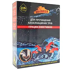 Бульдозер, 200 г — засіб для прочищення каналізаційних труб