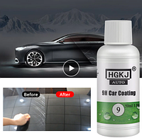 HGKJ-9 Засіб для полірувальня з функцією керамічного покриття автомобіля
