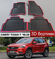 EvaForma 3D килимки з бортиками Chery Tiggo 7 '16-20. ЄВА килими з бортами Чери Тіго