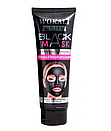 Чорна маска для обличчя Wokali Black Mask WKL402, фото 2