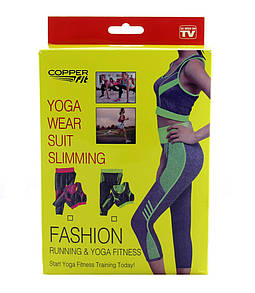 Костюм для заняття спортом Copper Fit Yoga Wear Suit Slimming No2