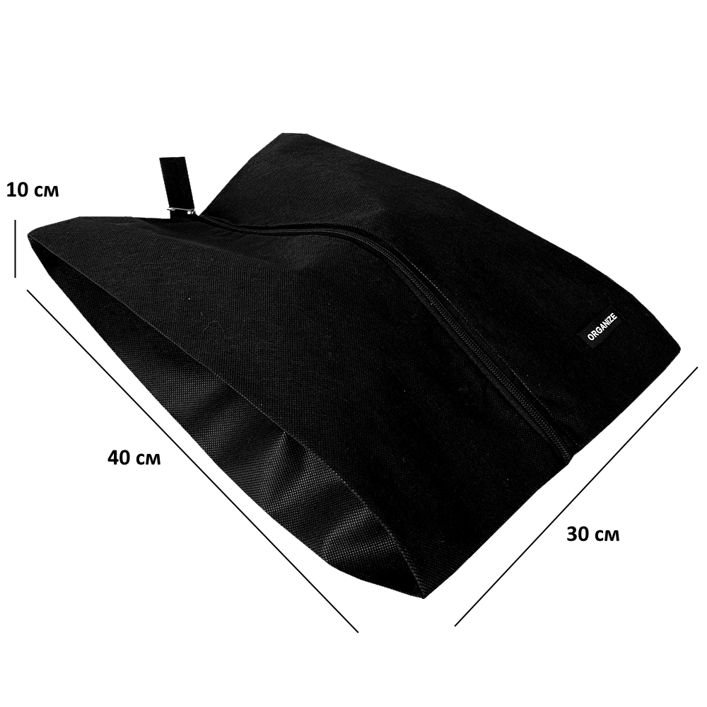 Объемная сумка-пыльник для обуви на молнии (черный) - фото 3 - id-p715528756