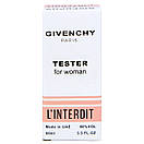 Givenchy L'Interdit TECТЕР NEW жіночий 60 мл, фото 4