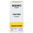 Memo Italian Leather ТЕСТЕР NEW унісекс 60 мл, фото 4