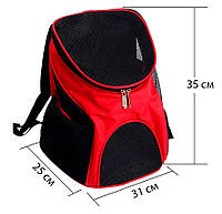 Рюкзак переноска для кота Красная 35*25*31 см, сумка переноска для собак | рюкзак переноска для котів «D-s»