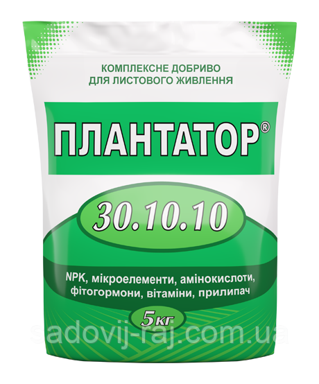 Добриво Плантатор 30+10+10 5 кг Киссон Украина