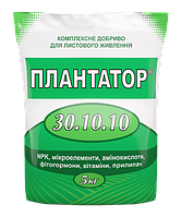 Удобрение Плантатор 30+10+10 5 кг Киссон Украина