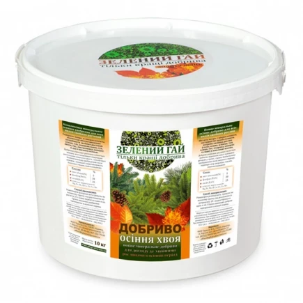 Добриво Зелений Гай осіння хвоя 10 кг