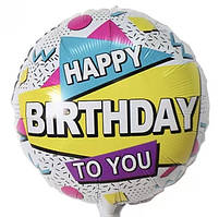 016 Фольгована кулька коло Happy Birthday to you 18" Китай