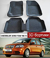 EvaForma 3D коврики с бортиками Chevrolet Aveo Т250 '06-11. ЕВА 3д ковры с бортами Шевроле Авео Т250